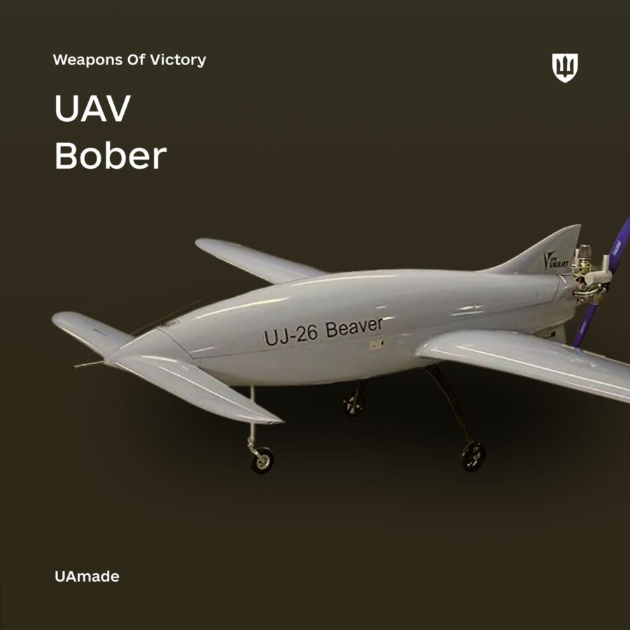 UJ-26 Beaver