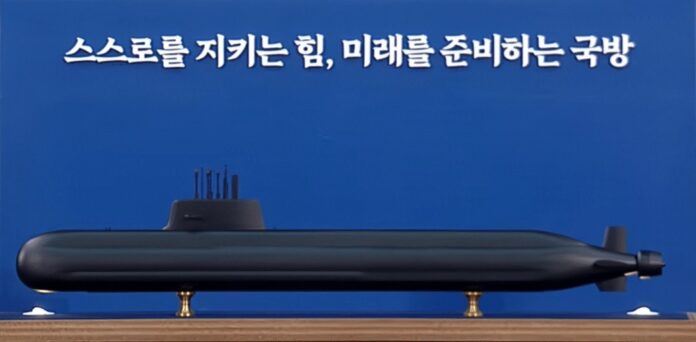 Das südkoreanische Verteidigungsministerium hat am heutigen Dienstag, dem 26. Mai, den „Grundplan für die Entwicklung eines atomgetriebenen U-Boots der Republik Korea“ bekanntgegeben.